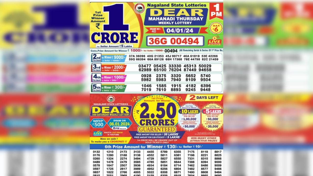 lottery